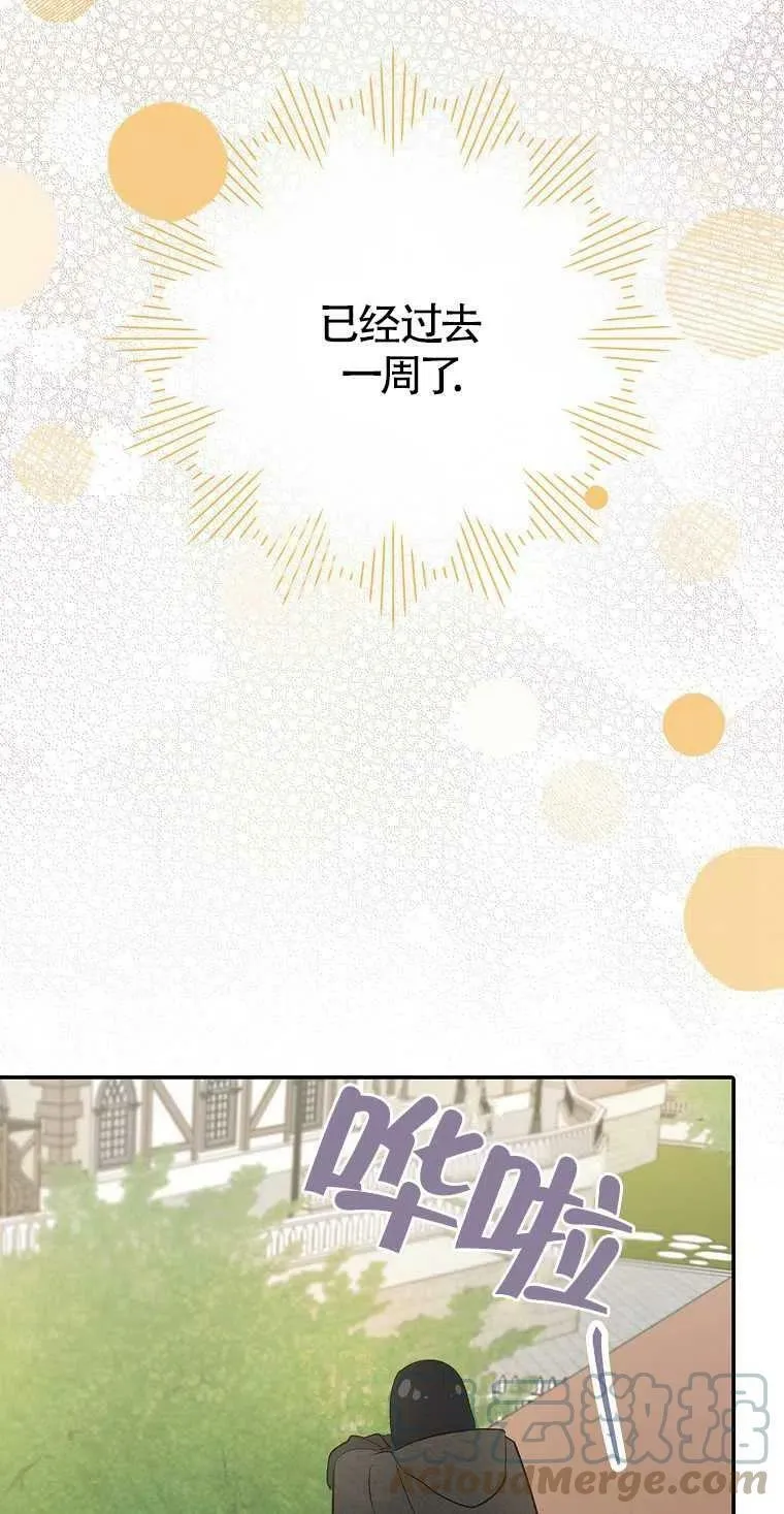 第10话9