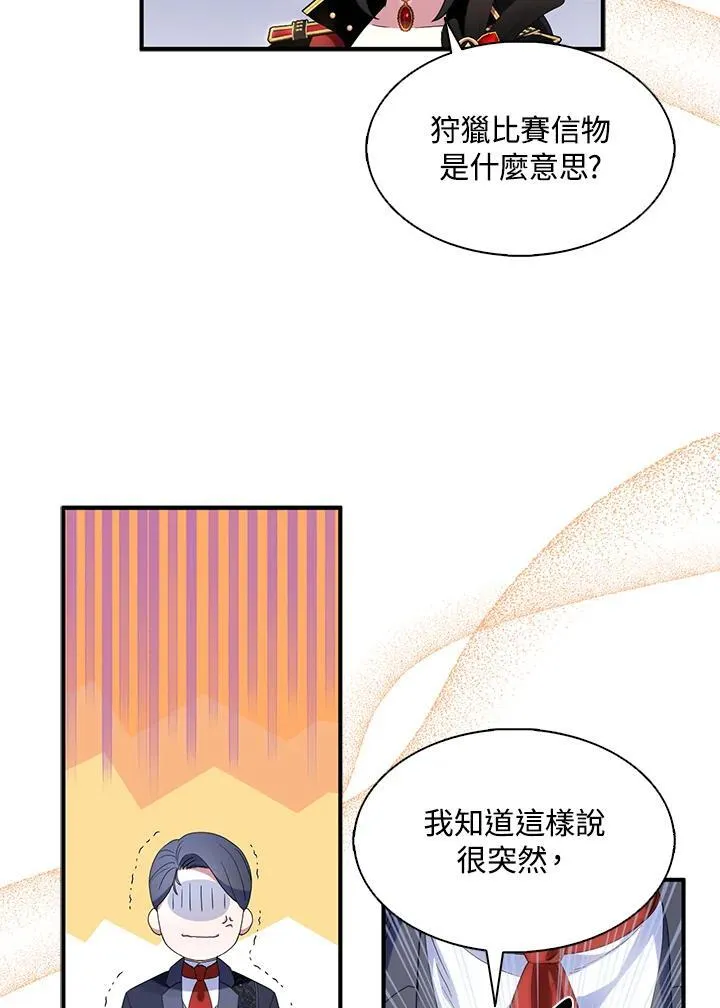 第48话43