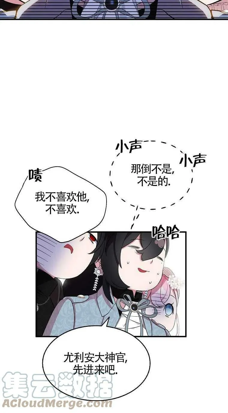 第31话24