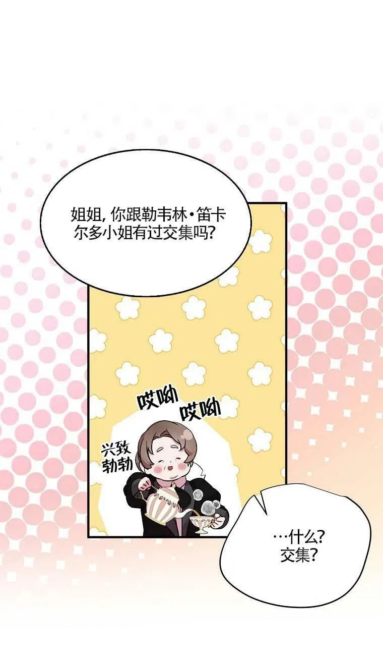 第37话35