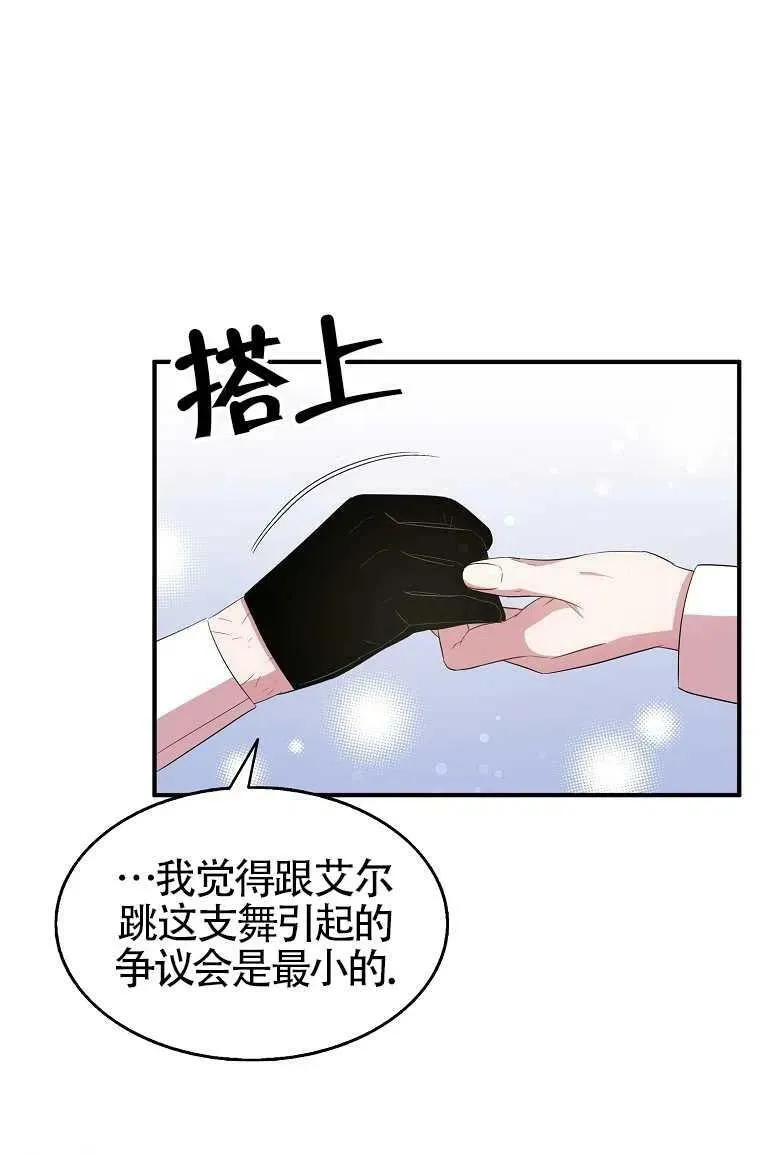 第30话31