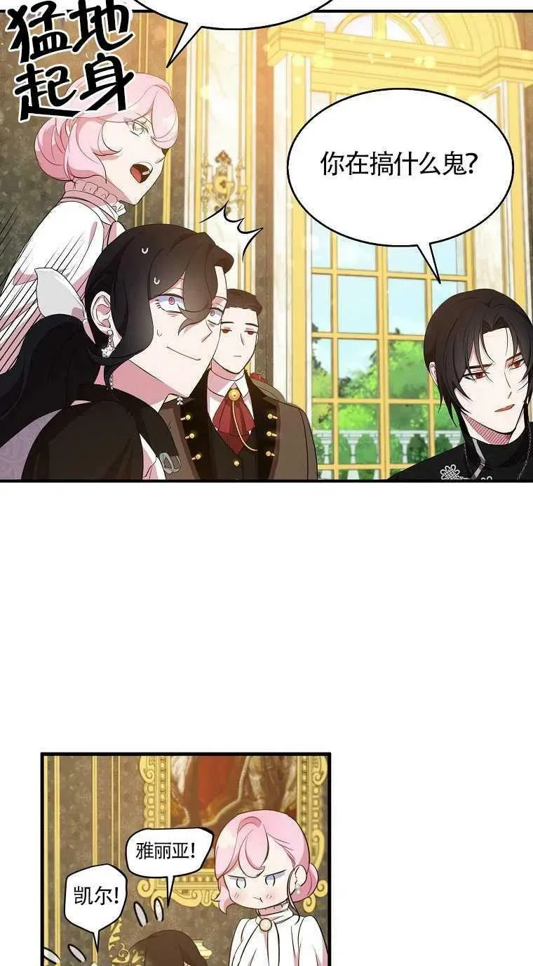 第31话38