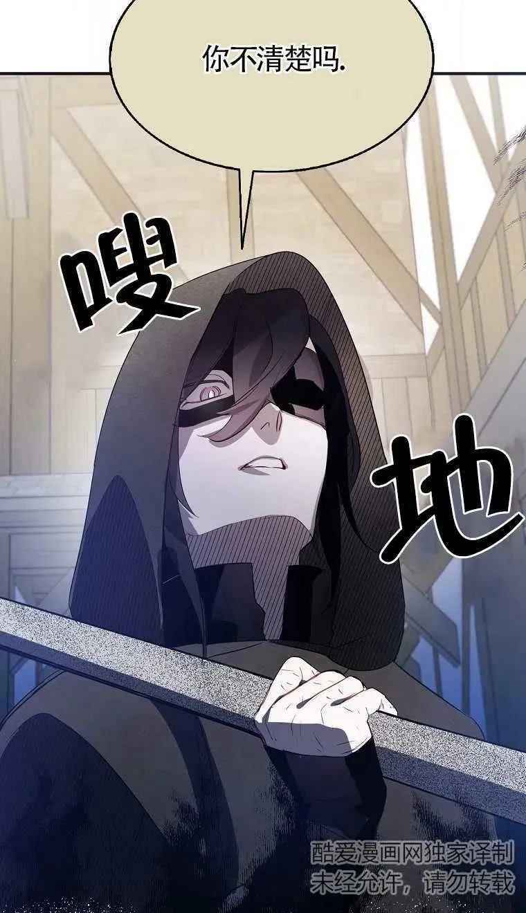 第08话16
