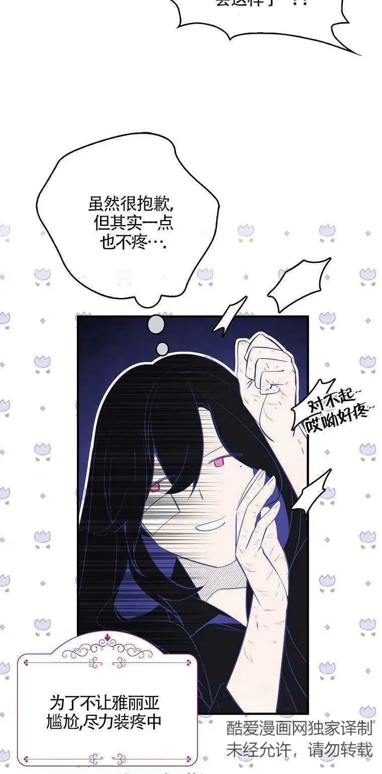 第02话4