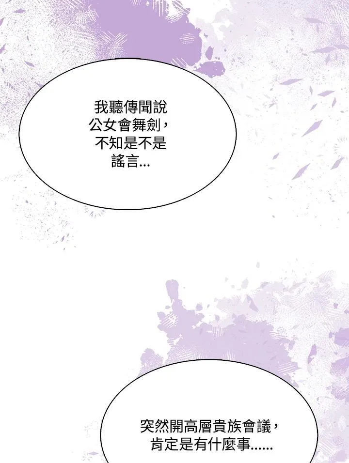 第65话93