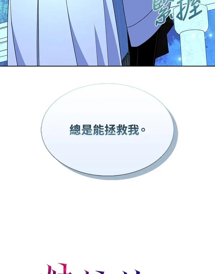 第47话77