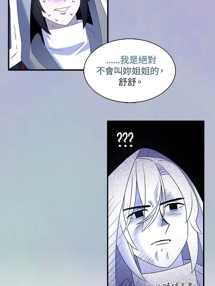 第43话86