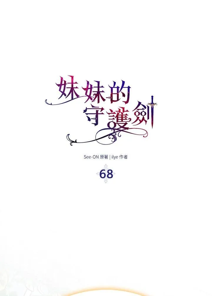 第68话38