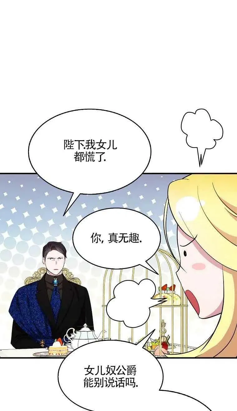 第34话13