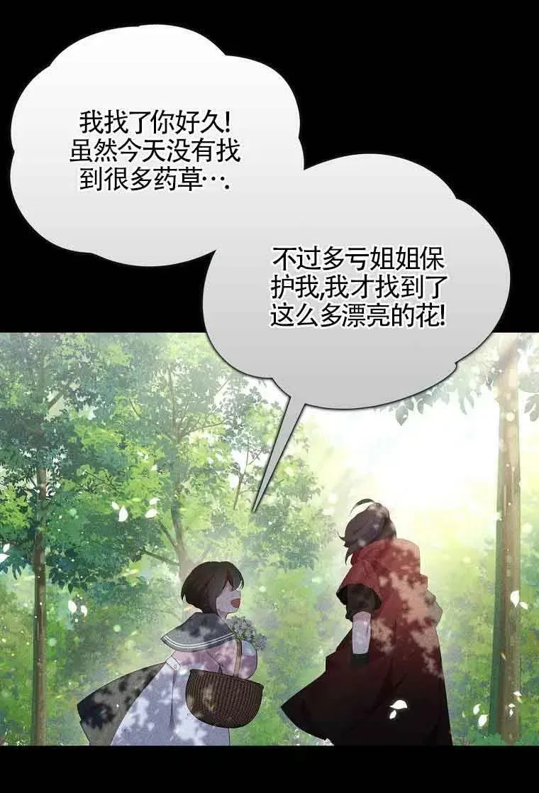 第35话65