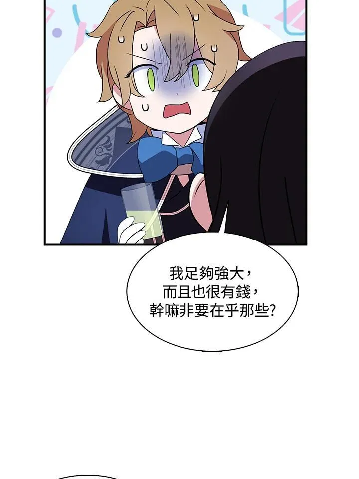 第46话31