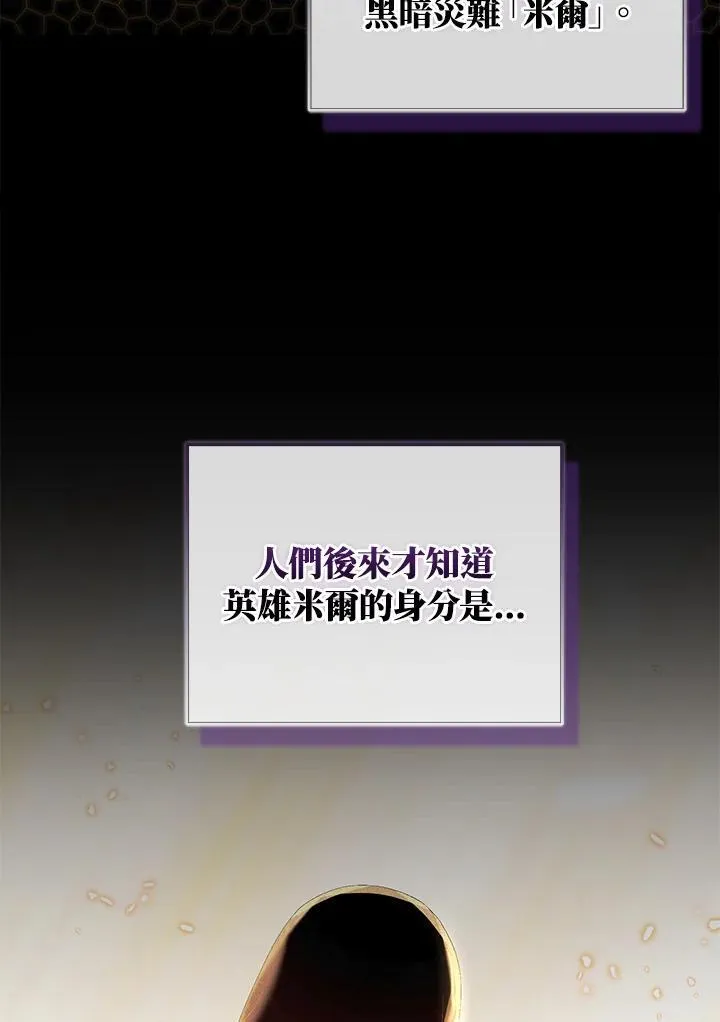 第55话41
