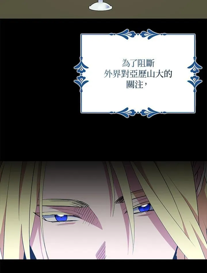 第67话83