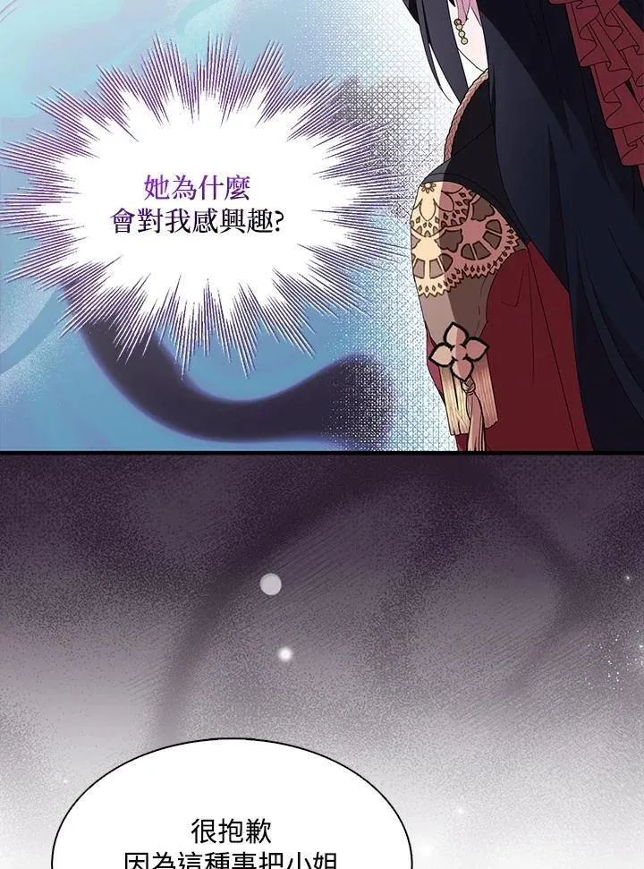 第69话45