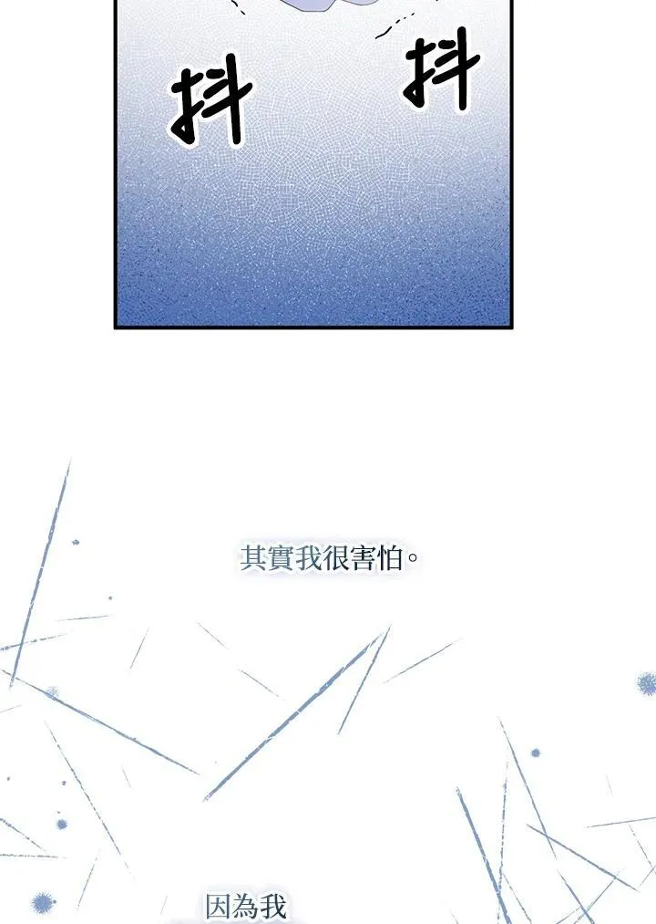第71话103