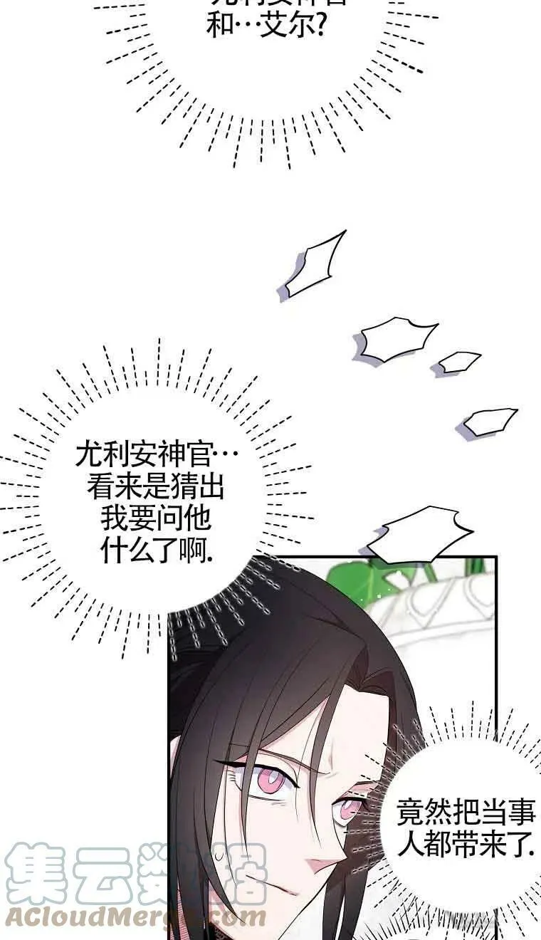 第35话18