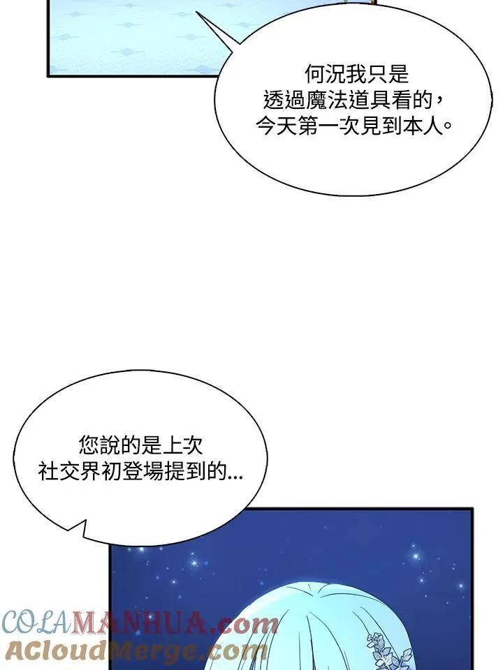 第48话21