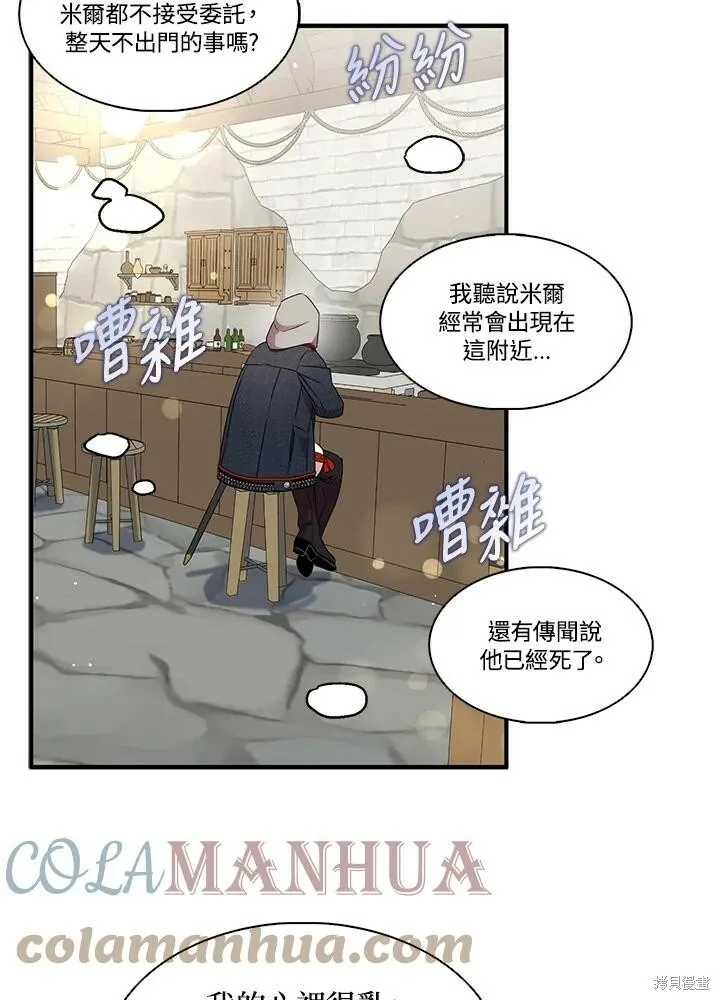 第42话33