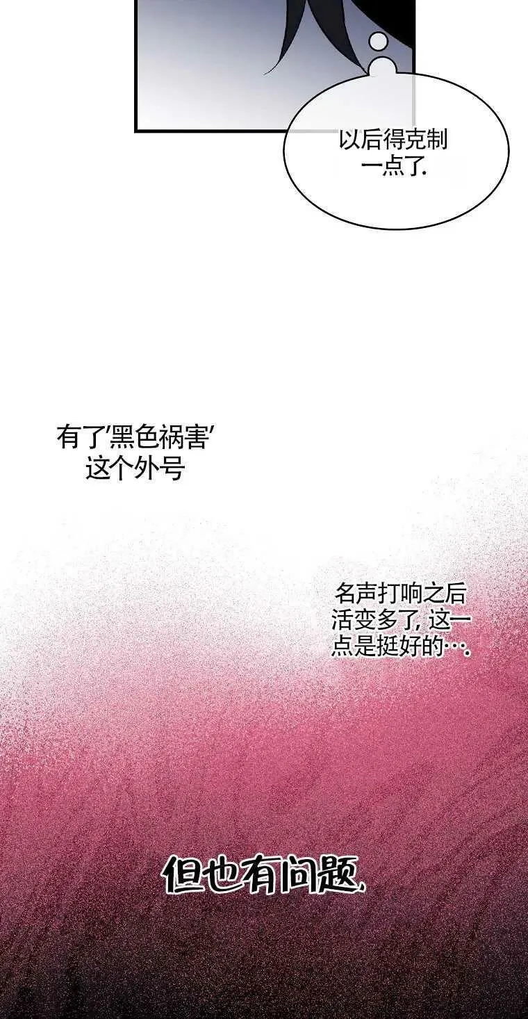 第09话13