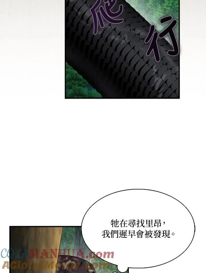 第61话20