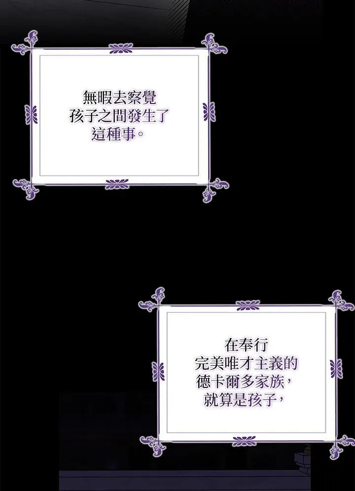 第51话38