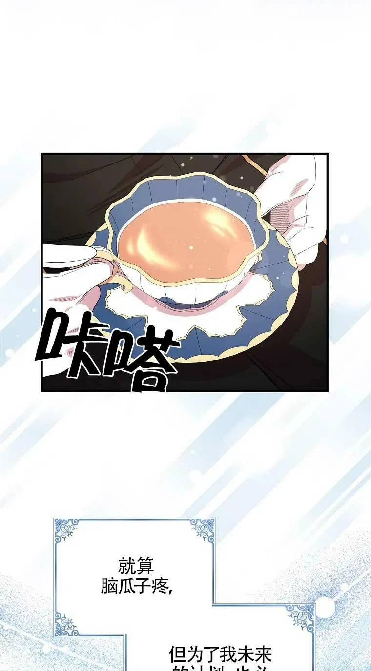 第33话38