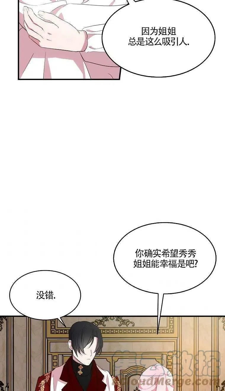 第24话27