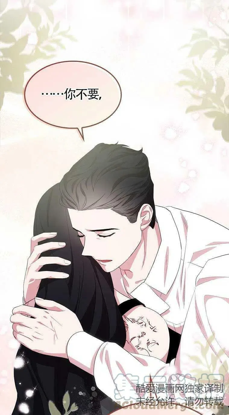 第33话3