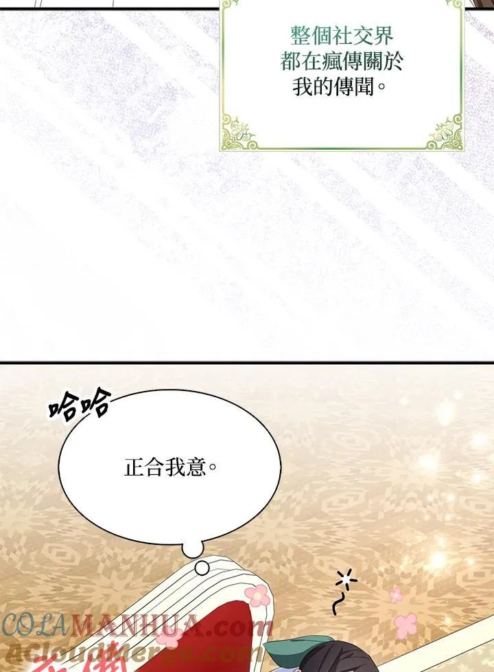 第67话60