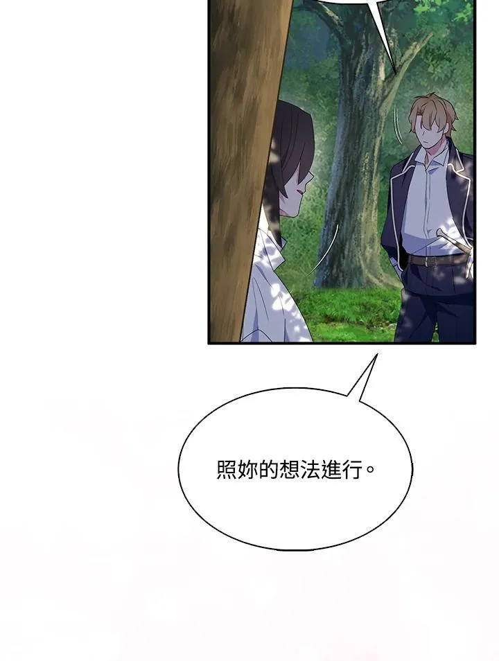 第61话22