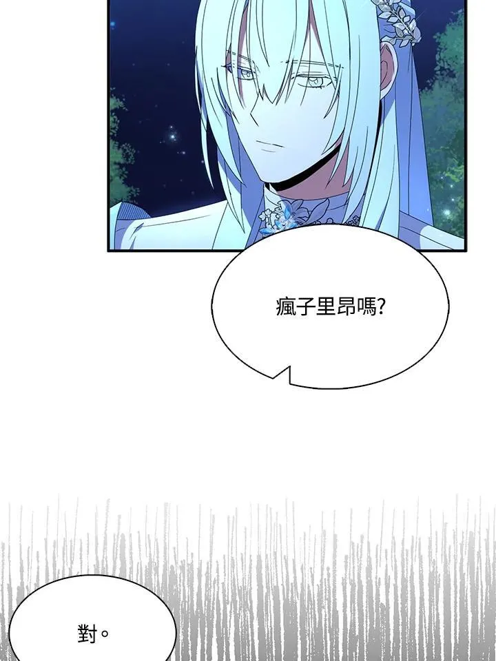 第48话22