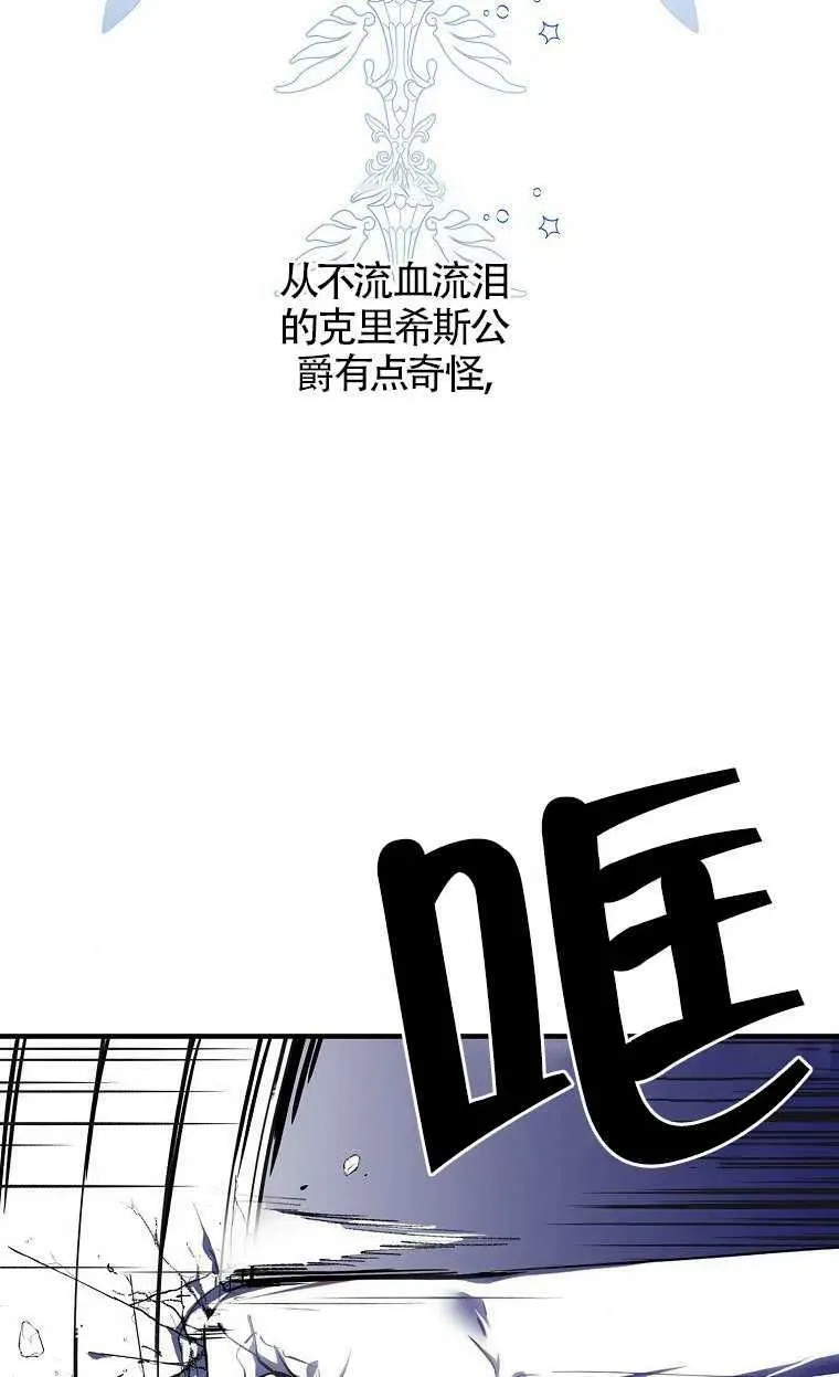 序章29