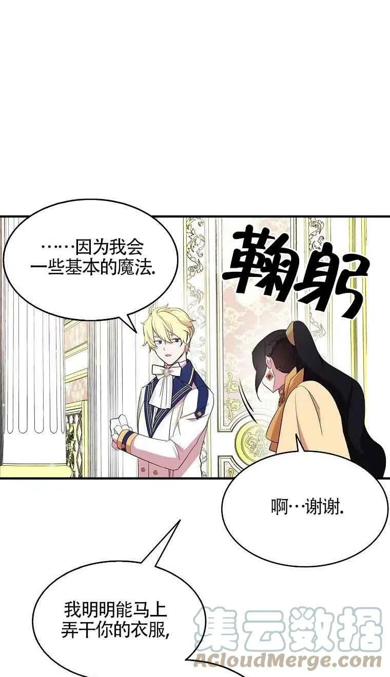 第34话27