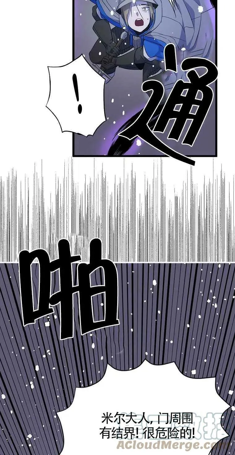 第18话45