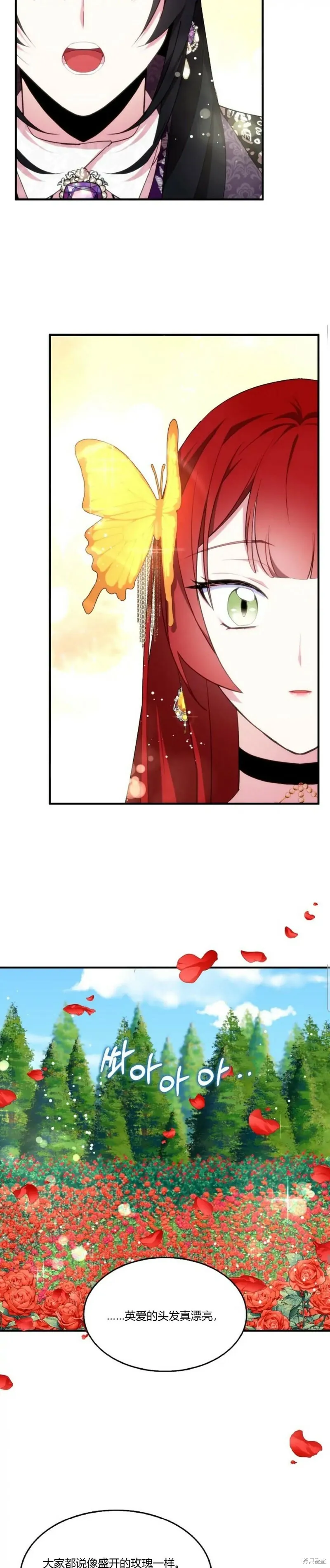 第39话14