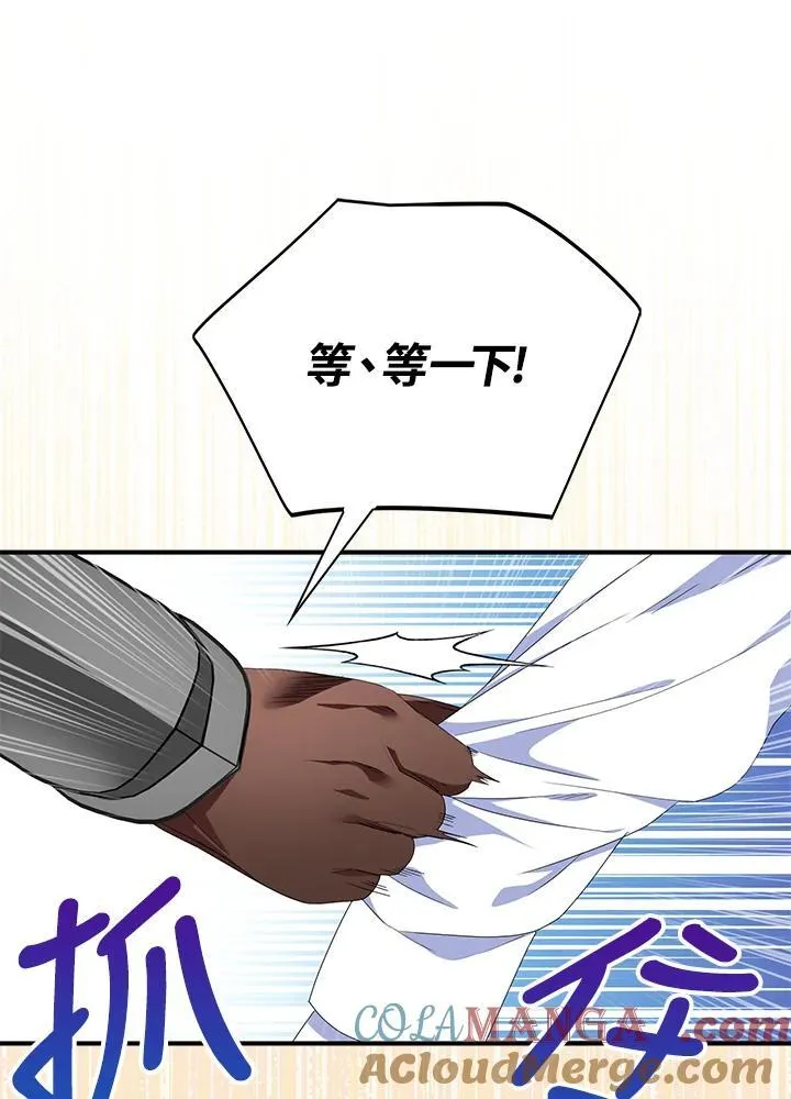 第70话12