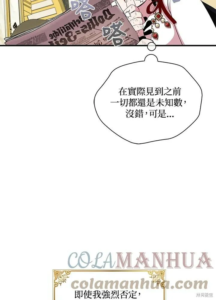 第42话27