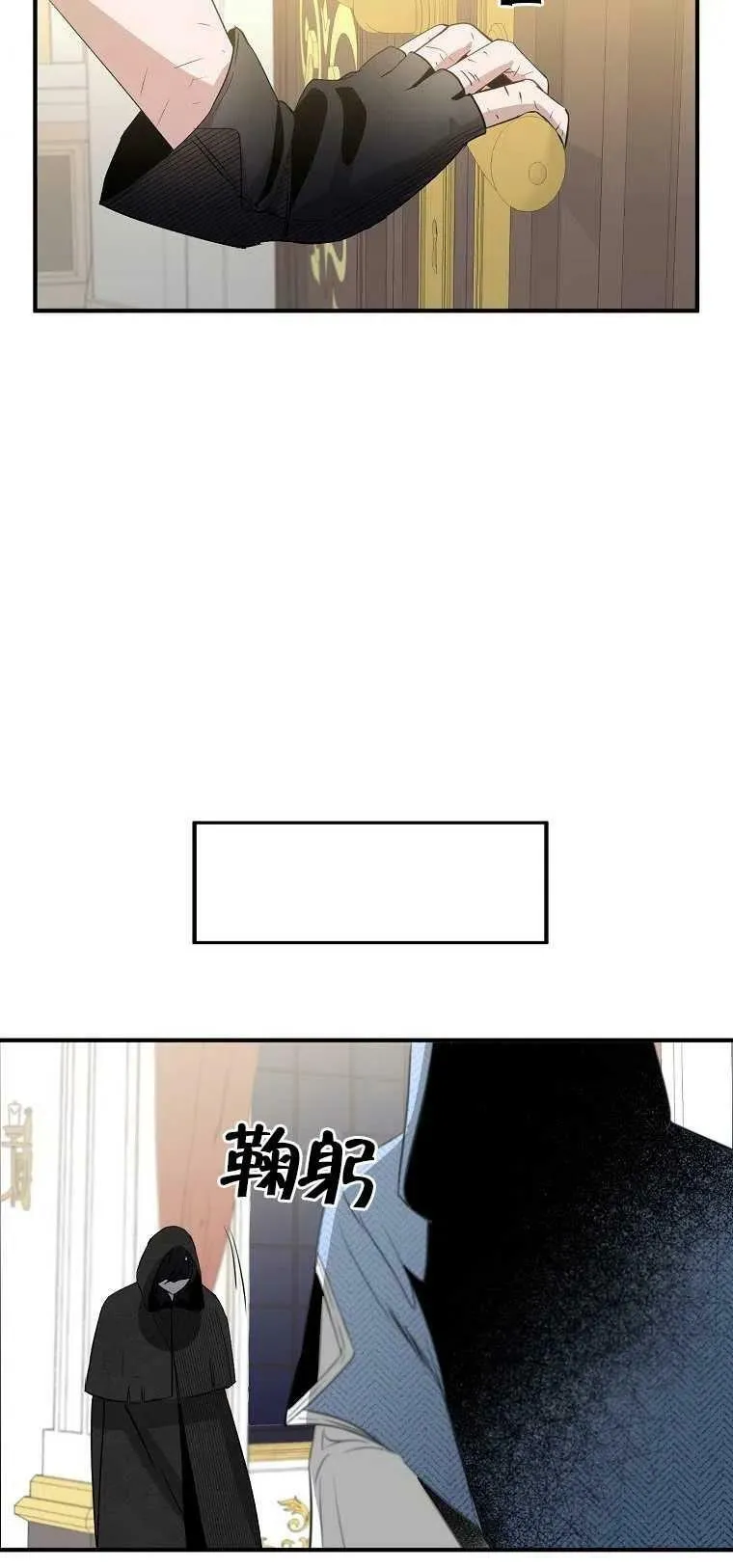 第02话53
