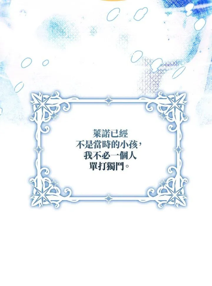 第57话47