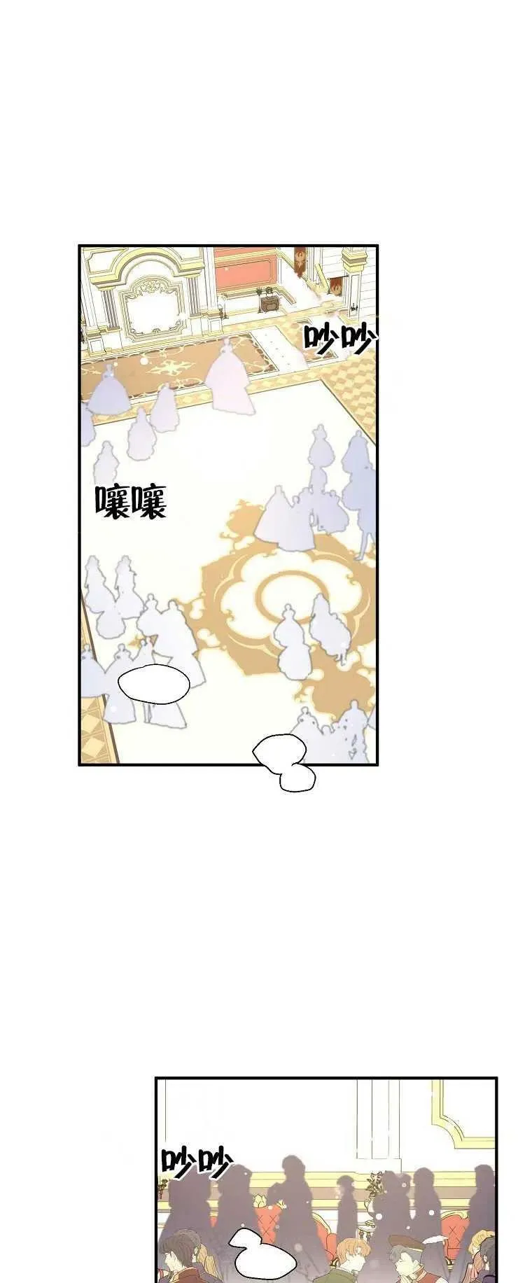 第27话17