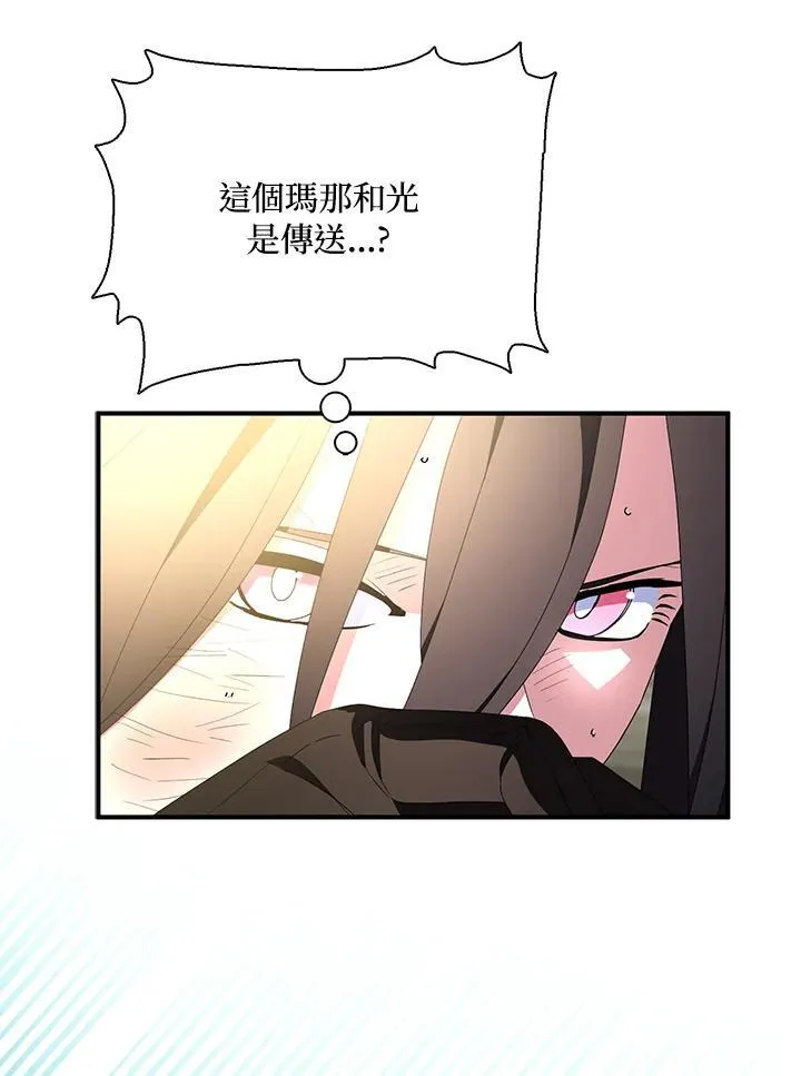 第65话73