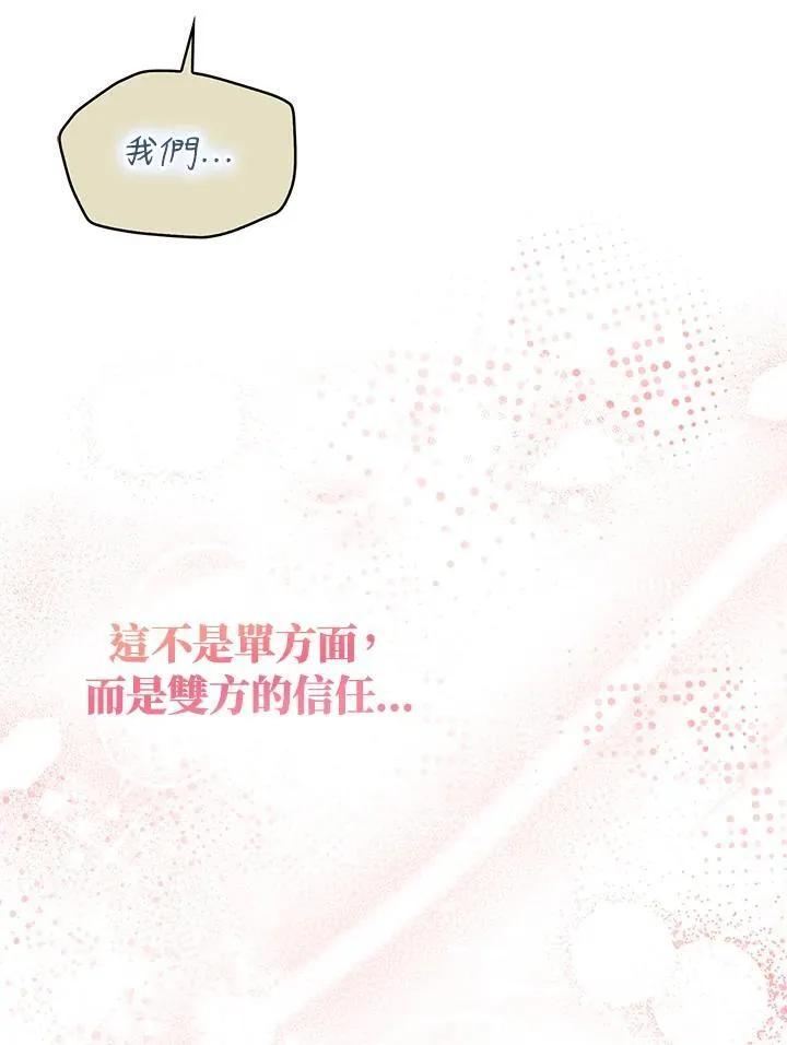 第44话25