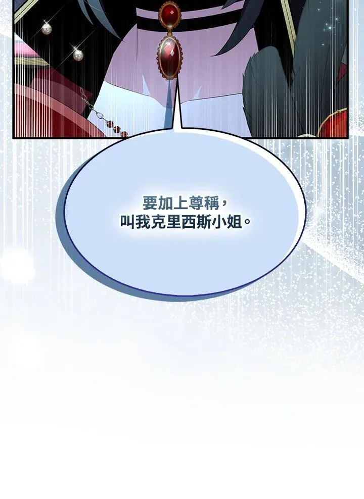 第52话32