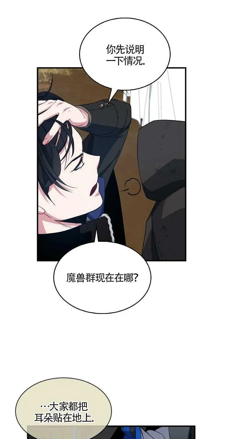 第14话8