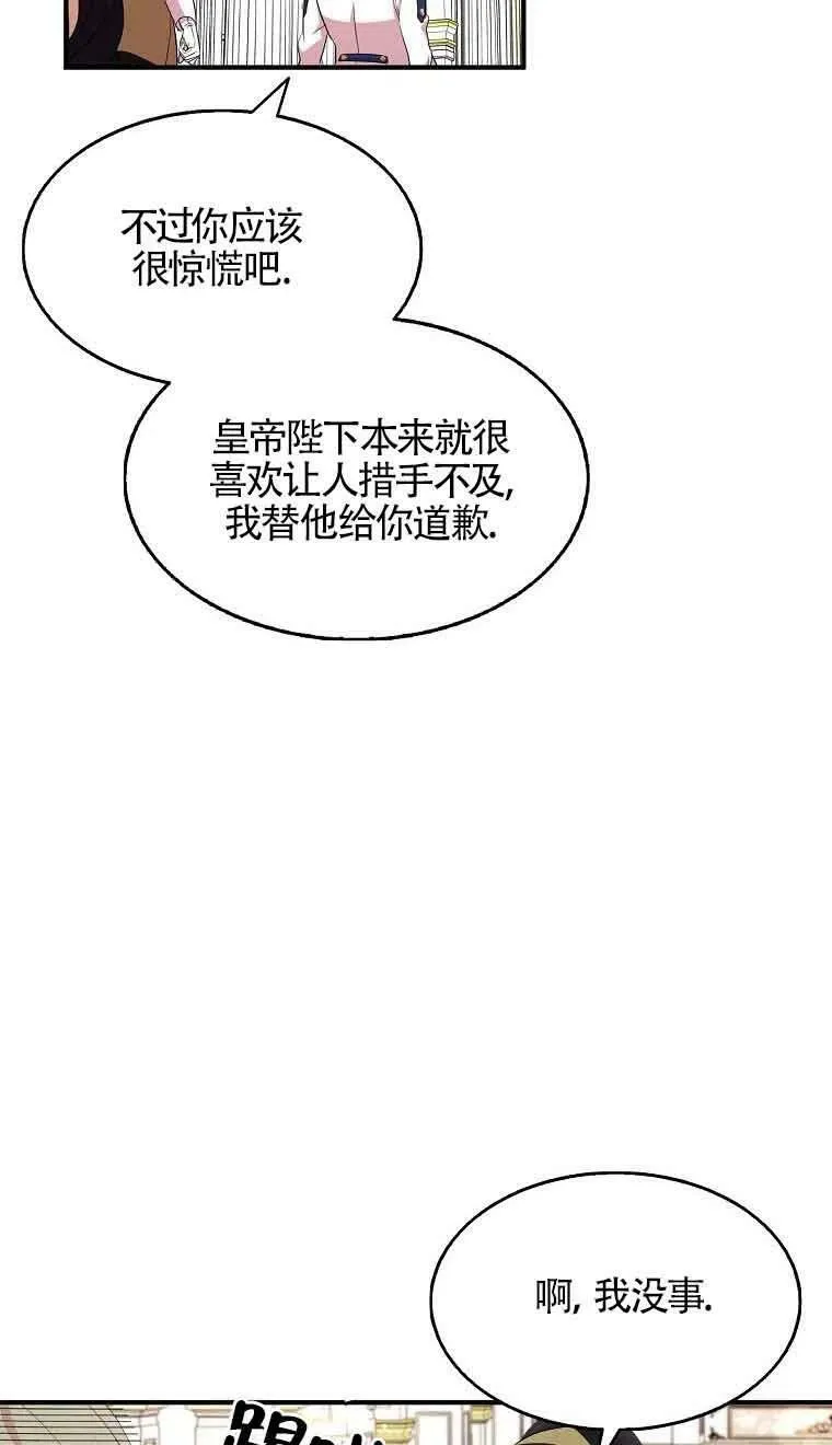 第34话29