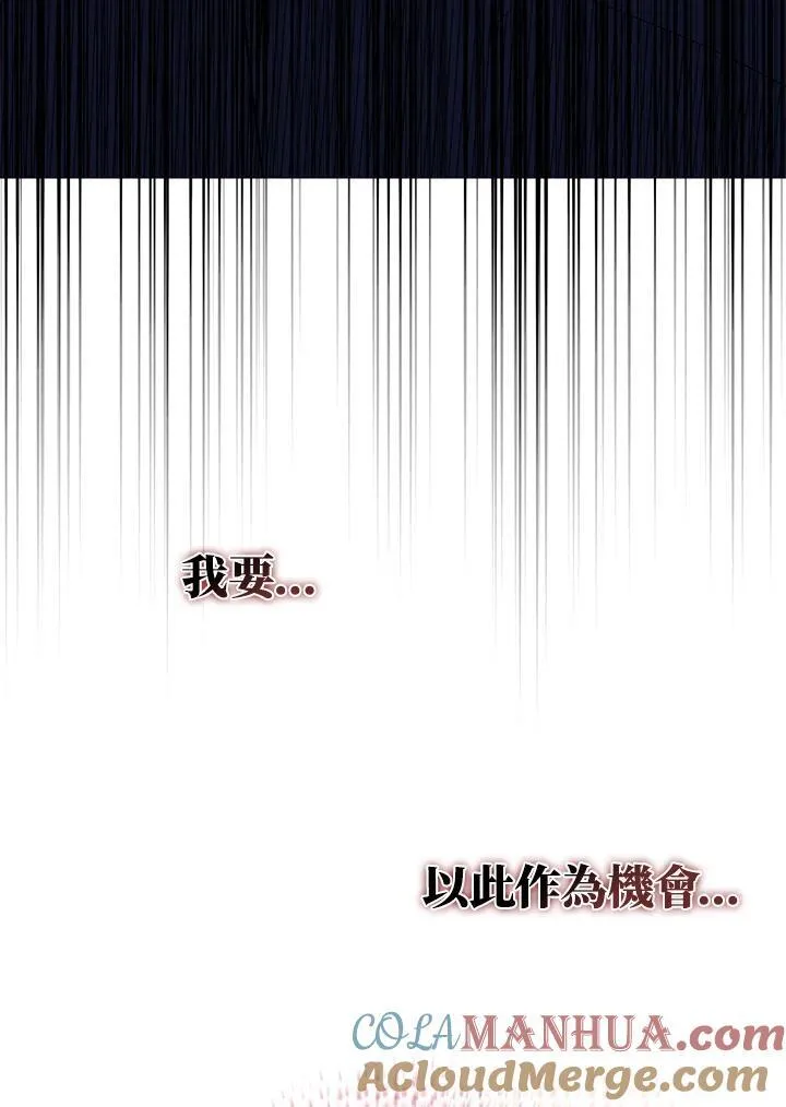 第48话87
