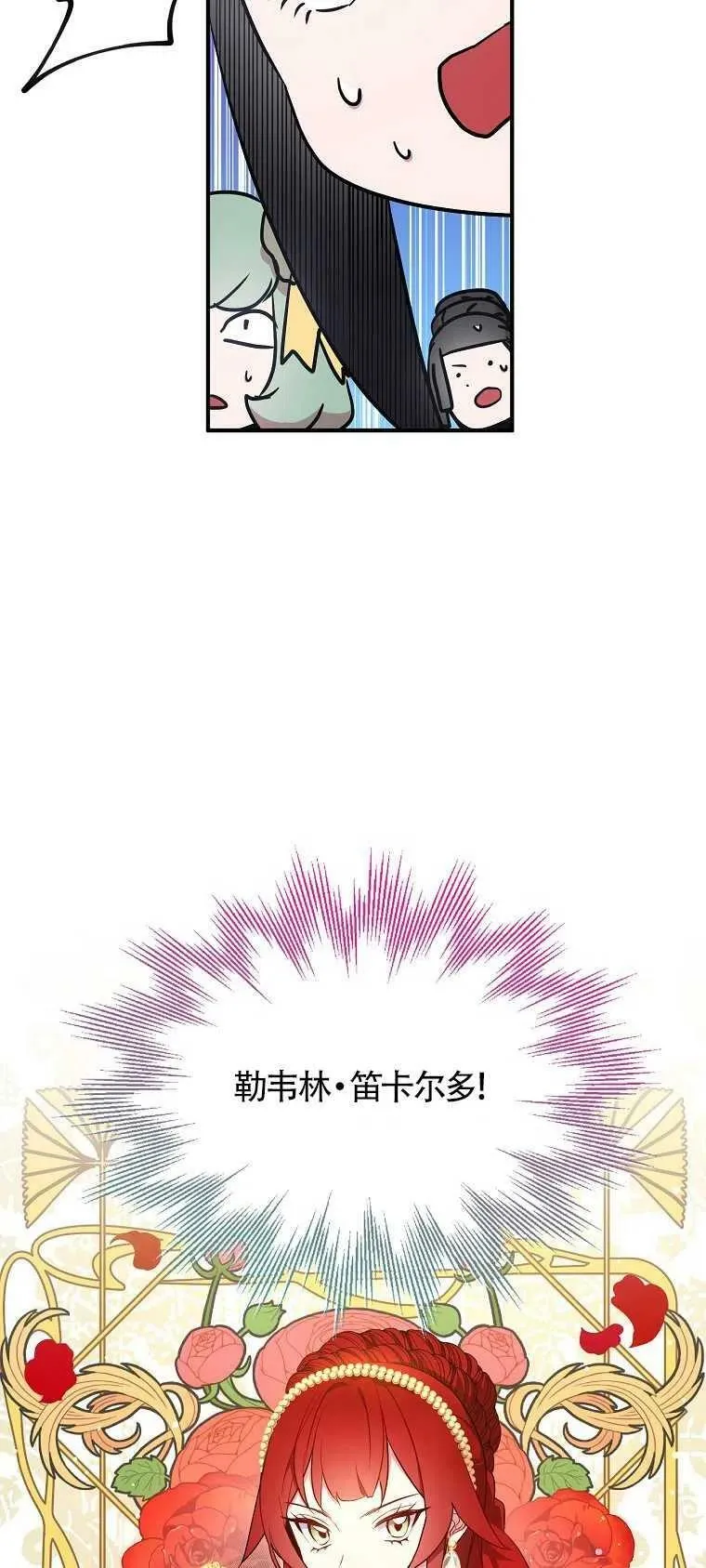 第28话17