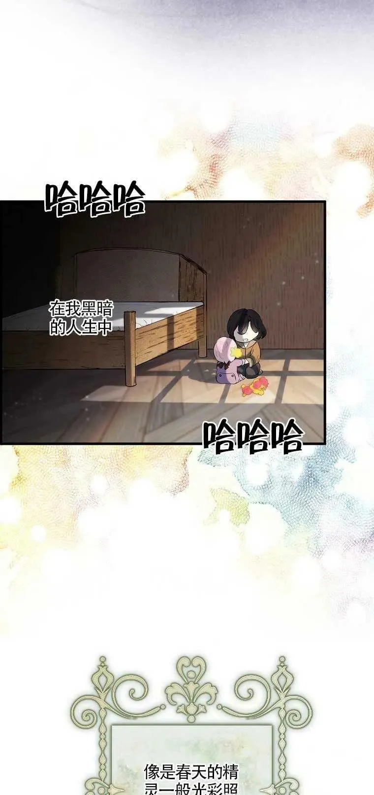 第01话7