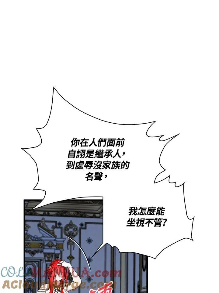 第51话69