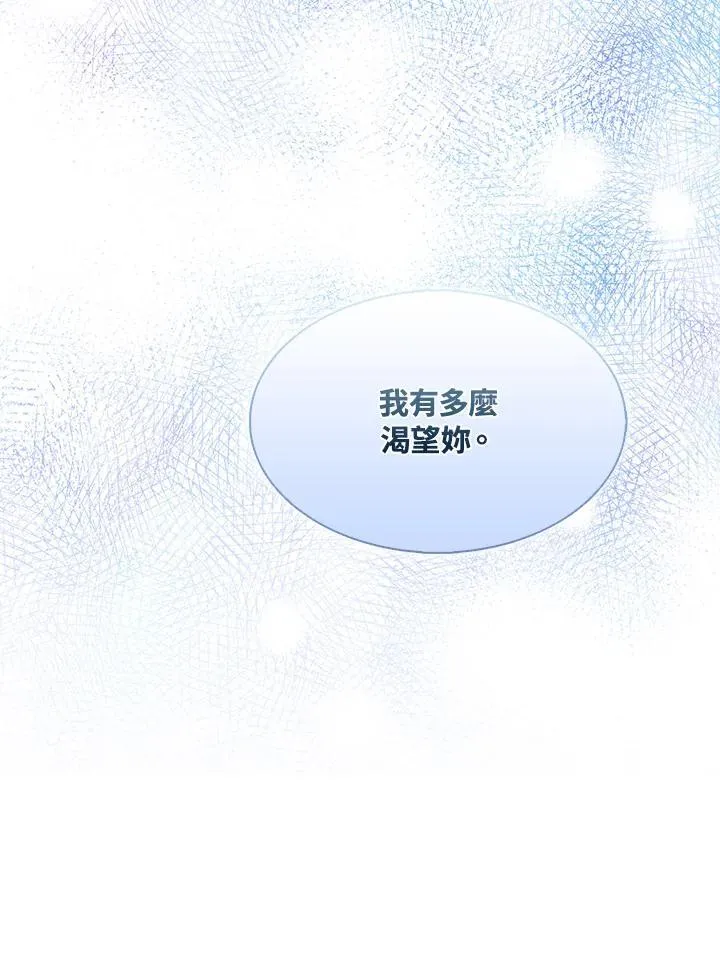 第48话31